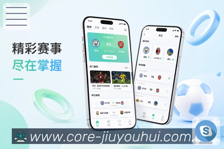 App 展示图