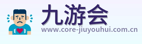 九游会 Logo